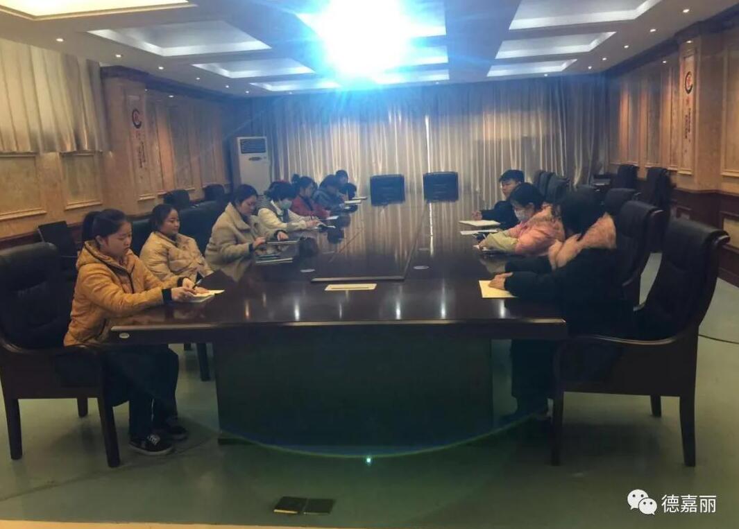 传承乐鱼全站官网的文化，助力企业发展——德嘉丽集团员工培训报道 